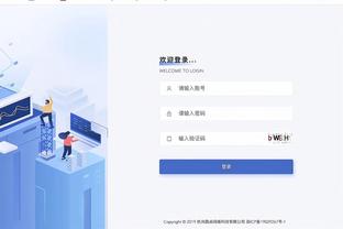 开云平台网站登录入口网址查询截图1